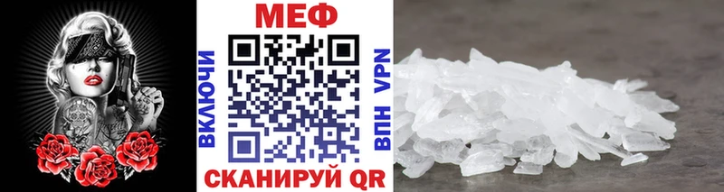 Наркошоп купить Гашиш  A-PVP  Меф мяу мяу  Каннабис  Миасс