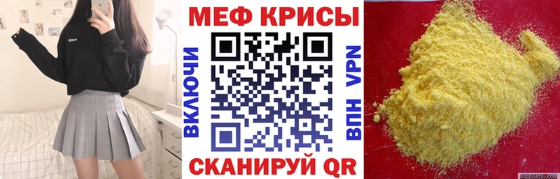 МДМА Миасс