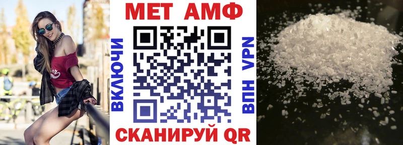 АМФ Розовый Купить закладки Миасс
