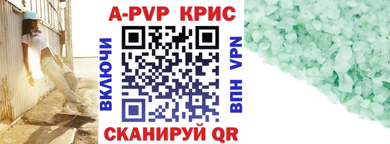 Купить закладки  Миасс  А ПВП кристаллы 