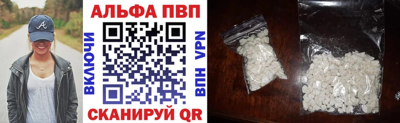 A-PVP СК КРИС Миасс
