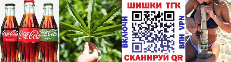 Еда ТГК марихуана  Купить  Миасс 