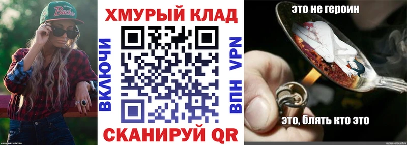 Купить  Миасс  Героин герыч 