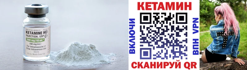 Купить где  Миасс  КЕТАМИН ketamine 