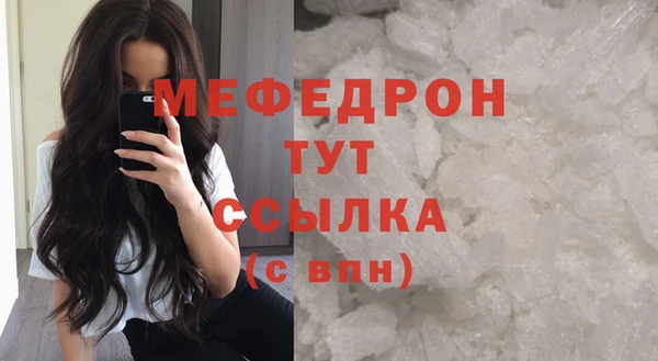 ешки Вязьма