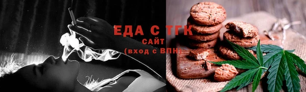 шишки Вяземский