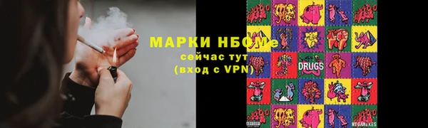 MESCALINE Вязники