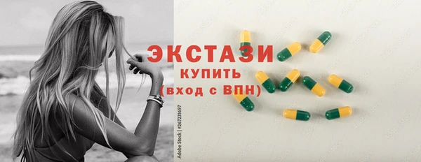 шишки Вяземский