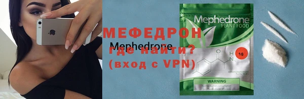 MESCALINE Вязники