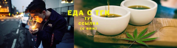 ешки Вязьма