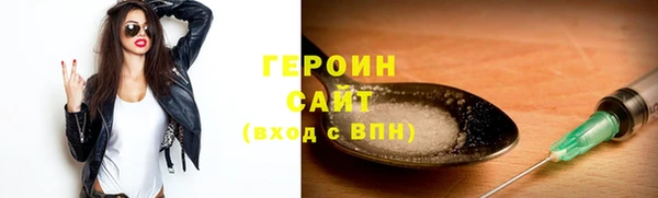 MESCALINE Вязники