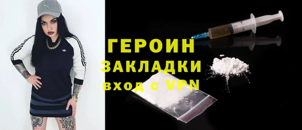MESCALINE Вязники