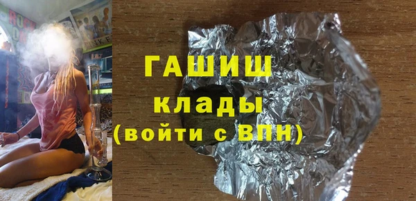 шишки Вяземский