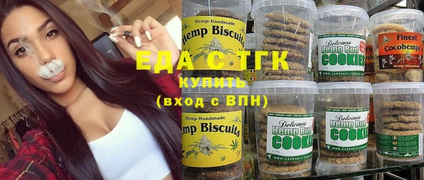 ешки Вязьма