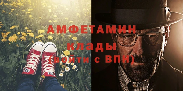 ешки Вязьма