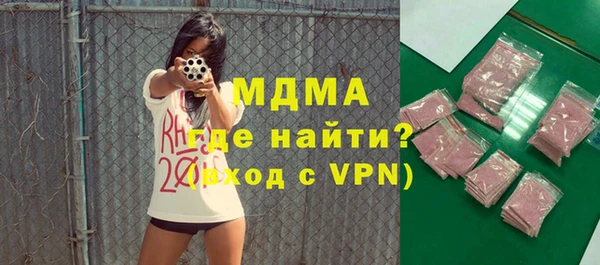 MESCALINE Вязники