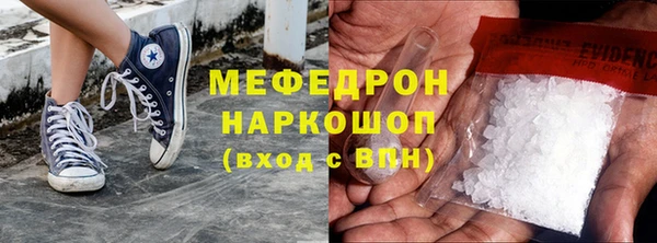 шишки Вяземский