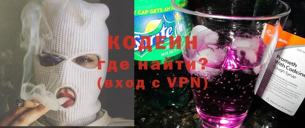 MESCALINE Вязники