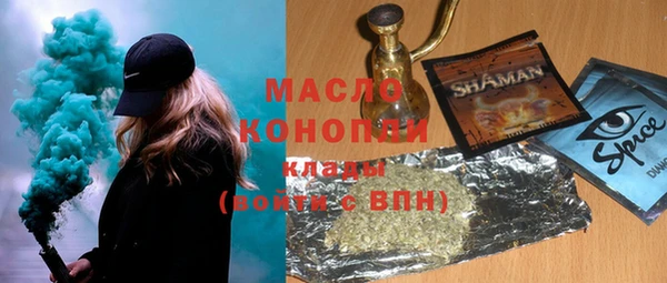 шишки Вяземский