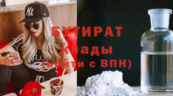 ешки Вязьма