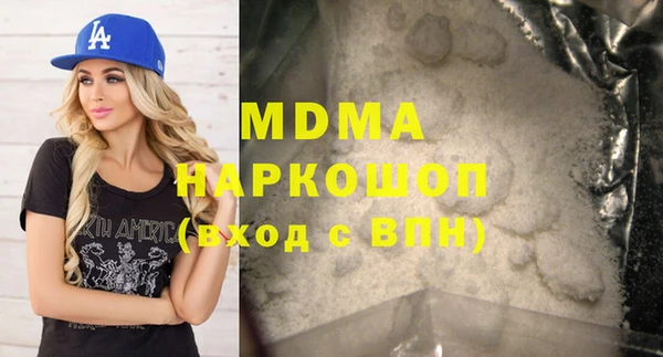 MESCALINE Вязники