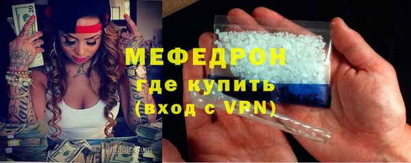 MESCALINE Вязники