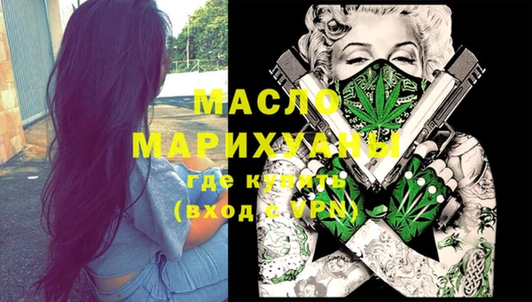 MESCALINE Вязники