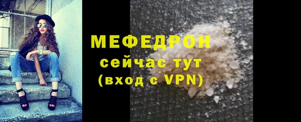 MESCALINE Вязники