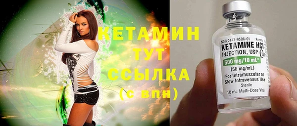 MESCALINE Вязники