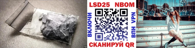 Купить где  Миасс  LSD-25 экстази кислота 