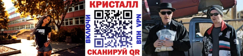 Купить  Миасс  Метамфетамин винт 