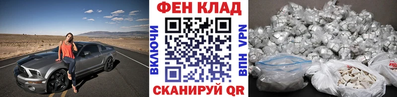 МЕТАМФЕТАМИН винт Миасс
