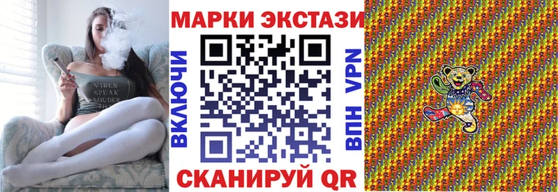 Марки NBOMe 1,5мг Миасс