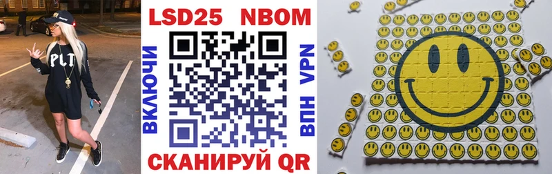 Купить где  Миасс  Марки N-bome 1,5мг 