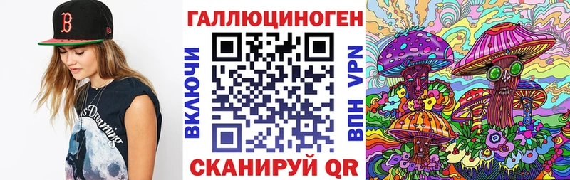 Галлюциногенные грибы MAGIC MUSHROOMS  Купить закладки  Миасс 