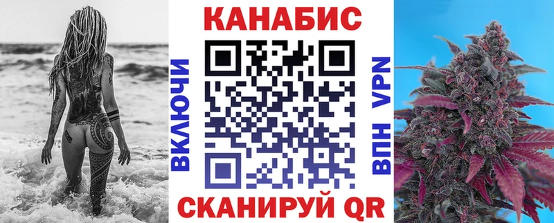 Купить  Миасс  Каннабис тримм 